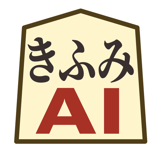 きふみAI アイコン